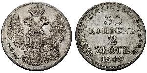 30 Копійка / 2 Злотий Російська імперія (1720-1917) Срібло Микола I (1796-1855)