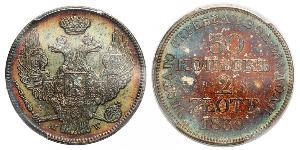 30 Копійка / 2 Злотий Російська імперія (1720-1917) Срібло Микола I (1796-1855)