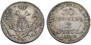 30 Копійка / 2 Злотий Російська імперія (1720-1917) Срібло Микола I (1796-1855)