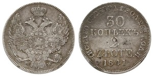 30 Копійка / 2 Злотий Російська імперія (1720-1917) Срібло Микола I (1796-1855)