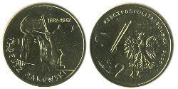 32 Злотый Республика Польша (1991 - )  