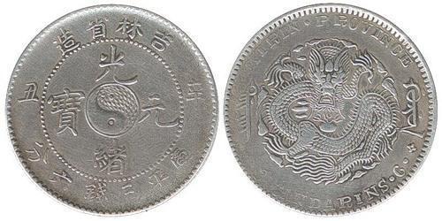 36 Кандарина Volksrepublik China Silber 