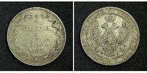 3/4 Rouble / 5 Zloty Empire russe (1720-1917) Argent Nicolas I (1796-1855)