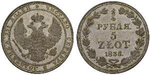 3/4 Rublo / 5 Zloty Imperio ruso (1720-1917) Plata Nicolás I (1796-1855)