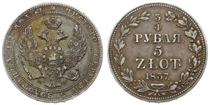 3/4 Rublo / 5 Zloty Imperio ruso (1720-1917) Plata Nicolás I (1796-1855)