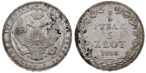 3/4 Rublo / 5 Zloty Imperio ruso (1720-1917) Plata Nicolás I (1796-1855)