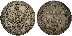3/4 Рубль / 5 Злотий Російська імперія (1720-1917) Срібло Микола I (1796-1855)