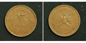 3 Baisa 阿曼 (1744 - ) 銅 