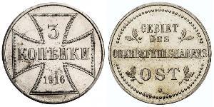 3 Copeca Germania Acciaio 