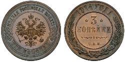 3 Copeca Impero russo (1720-1917) Rame Nicola II (1868-1918)