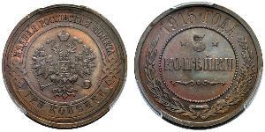 3 Copeca Impero russo (1720-1917) Rame Nicola II (1868-1918)
