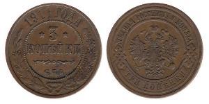 3 Copeca Impero russo (1720-1917) Rame Nicola II (1868-1918)