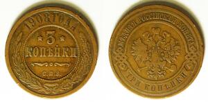 3 Copeca Impero russo (1720-1917) Rame Nicola II (1868-1918)