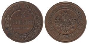 3 Copeca Impero russo (1720-1917) Rame Nicola II (1868-1918)