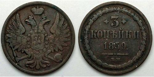 3 Copeca Impero russo (1720-1917)  