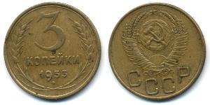 3 Copeca Unione Sovietica (1922 - 1991)  