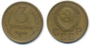 3 Copeca Unione Sovietica (1922 - 1991)  