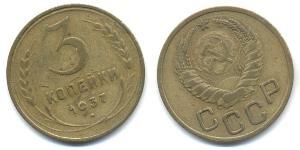 3 Copeca Unione Sovietica (1922 - 1991)  