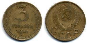 3 Copeca Unione Sovietica (1922 - 1991)  