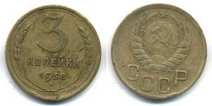 3 Copeca Unione Sovietica (1922 - 1991)  