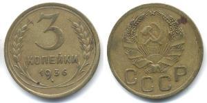3 Copeca Unione Sovietica (1922 - 1991)  