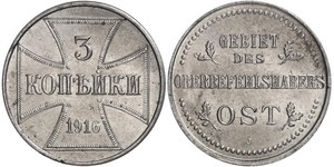 3 Kopeck Allemagne Acier 
