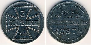 3 Kopeck Allemagne Acier 