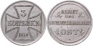 3 Kopeck Allemagne Acier 