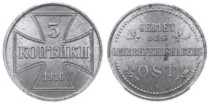 3 Kopeck Allemagne Acier 