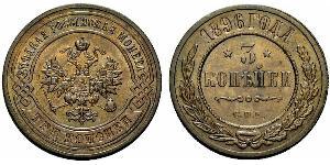 3 Kopeck Russian Empire (1720-1917) Copper Nicholas II (1868-1918)