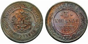3 Kopeck Russian Empire (1720-1917) Copper Nicholas II (1868-1918)