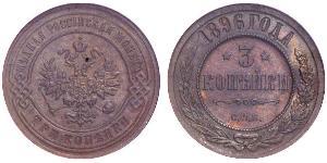 3 Kopeck Russian Empire (1720-1917) Copper Nicholas II (1868-1918)
