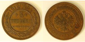 3 Kopeck Russian Empire (1720-1917) Copper Nicholas II (1868-1918)
