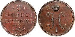 3 Kopeck Empire russe (1720-1917) Cuivre Nicolas I (1796-1855)