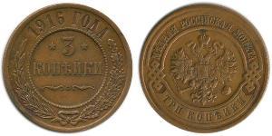 3 Kopeck Empire russe (1720-1917) Cuivre Nicolas II (1868-1918)