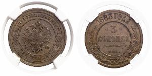 3 Kopeck Empire russe (1720-1917) Cuivre Nicolas II (1868-1918)