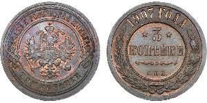 3 Kopeck Empire russe (1720-1917) Cuivre Nicolas II (1868-1918)