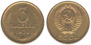 3 Kopeck Unione Sovietica (1922 - 1991) Cuivre/Nickel 