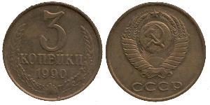 3 Kopeck Unione Sovietica (1922 - 1991) Cuivre/Nickel 