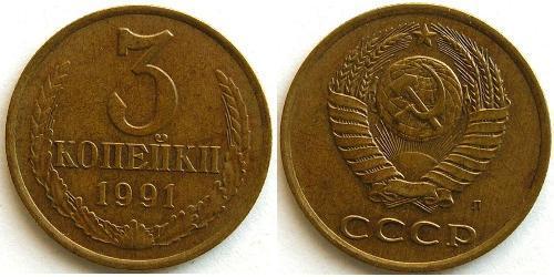 3 Kopeck Unione Sovietica (1922 - 1991) Cuivre/Nickel 