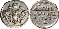 3 Kopeck Russian Empire (1720-1917) Silver Peter the Great (1672-1725)