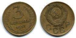 3 Kopeck Unione Sovietica (1922 - 1991)  