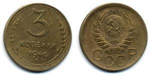 3 Kopeck Unione Sovietica (1922 - 1991)  