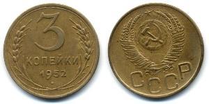 3 Kopeck Unione Sovietica (1922 - 1991)  
