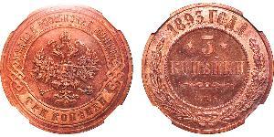 3 Kopeck 俄罗斯帝国 (1721 - 1917) 銅 尼古拉二世 (俄罗斯) (1868-1918)