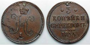 3 Kopeck 俄罗斯帝国 (1721 - 1917) 銅 Nicholas I of Russia (1796-1855)