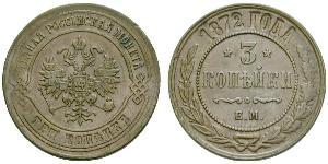 3 Kopek Imperio ruso (1720-1917) Cobre Nicolás II (1868-1918)