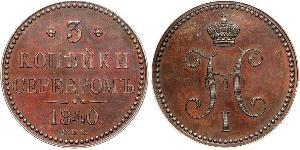 3 Kopek Imperio ruso (1720-1917) Cobre Nicolás I (1796-1855)