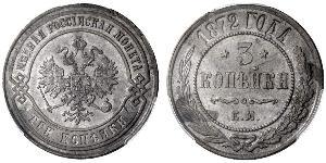 3 Kopek Imperio ruso (1720-1917) Cobre Nicolás II (1868-1918)