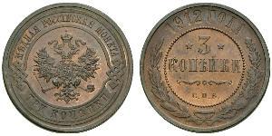 3 Kopek Imperio ruso (1720-1917) Cobre Nicolás II (1868-1918)
